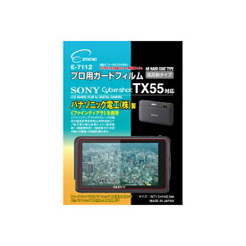 (まとめ)エツミ プロ用ガードフィルム ソニー サイバーショット TX55 対応 E-7112【×5セット】