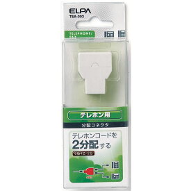 （まとめ） ELPA 2分配コネクタ 6極4芯・2芯兼用 TEA-003 【×20セット】