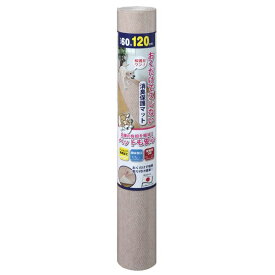 サンコー ペットマット60×120cm ベージュ 【ペット用品】【代引不可】