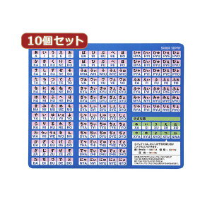 10�Z�b�g���[�}���ϊ��}�E�X�p�b�h MPD-OP17RL8BLX10