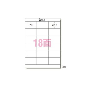 パソコン＆ワープロラベル NEC 3列 100シート 28186