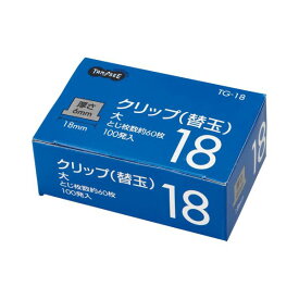 (まとめ) TANOSEE 替玉クリップ 大 1箱（100発） 【×10セット】