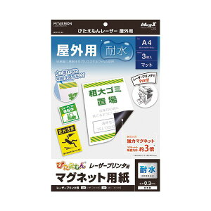 (܂Ƃ) }OGbNX ҂񃌁[U[v^p}OlbgV[g Op A4 MSPLO-A4 1pbNi3j y×10Zbgz