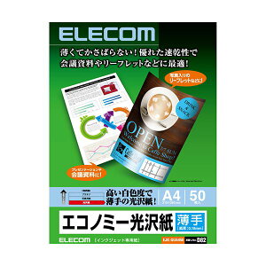 (܂Ƃ) GR CNWFbgv^p GRm~[ A4 EJK-GUA450 1(50) y×10Zbgz