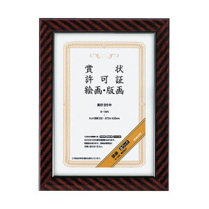 コクヨ 賞状額縁(金ラック)賞状B5中 カ-19N 1セット(10枚)