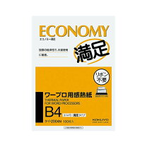 楽天市場】b4 ワープロ用感熱紙の通販