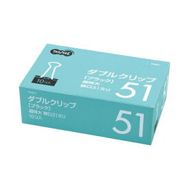 (まとめ) TANOSEE ダブルクリップ 超特大 口幅51mm ブラック 1箱（10個） 【×30セット】