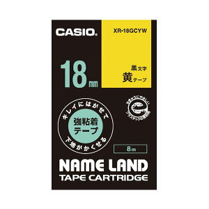 (�܂Ƃ�) �J�V�I NAME LAND�L���C�ɂ͂����ĉ��n���������鋭�S���e�[�v 18mm×8m ��/������ XR-18GCYW 1�� �y×10�Z�b�g�z