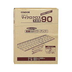 �R��Y�� �}�C�N���N���X�؏��p90 200×935mm M0362-090X-MB 1�p�b�N�i30���j