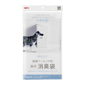（まとめ） デオケア消臭ペール犬用消臭袋 10枚 （ペット用品） 【×5セット】