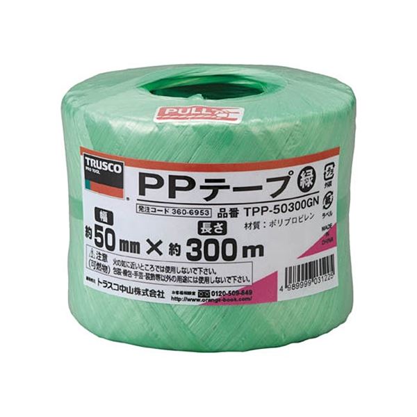 楽天市場】(まとめ) TRUSCO PPテープ 50mm×300m 緑 TPP-50300GN 1巻