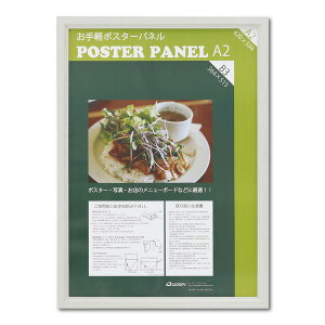 yؐzẑ݂ؐ|X^[pl |X^[pl A2TCYi420×594mmj zCg