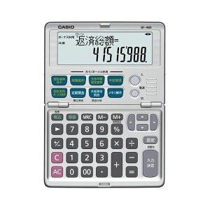(まとめ)カシオ CASIO 金融電卓 12桁 折りたたみタイプ BF-480-N 1台【×3セット】