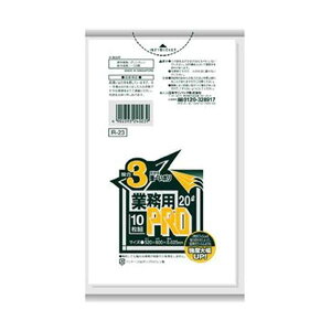 (まとめ)日本サニパック 業務用PRO複合3層ポリ袋 半透明 20L R-23 1パック(10枚)【×50セット】