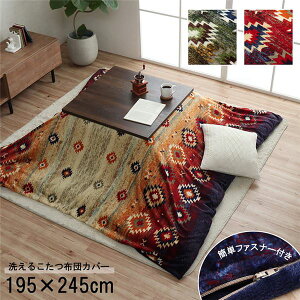 zcJo[ Jo[ ` Pi 􂦂 L  uE 195×245cm yzcʔzysz