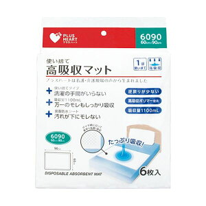 (܂Ƃ) IITLfBJ vXn[gĝčz}bg 60×90cm 1pbN(6) y×20Zbgz