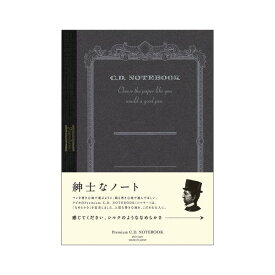 （まとめ） アピカ プレミアムCDノート（糸かがり綴じノート） A5判 A.Silky 865 Premium CDS90W ブラウン 1冊入 【×3セット】