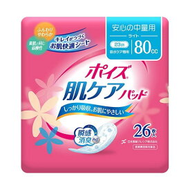 (まとめ) 日本製紙クレシア ポイズ 肌ケアパッド 安心の中量用 1パック(26枚) 【×10セット】