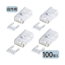 サンワサプライ カテゴリー6RJ-45コネクタ 単線用 ADT-6RJ-100 1パック(100個)