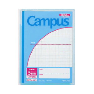 (まとめ) コクヨ キャンパスプリント整とんカバーノート(用途別) セミB5 5mm方眼罫(10mm実線入) ブルー 30枚 ノ-623S10-5B 1セット(5冊) 【×3セット】