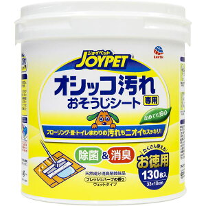 i܂Ƃ߁jJOYPET IVbRpV[g p 130 iybgpijy×6Zbgz