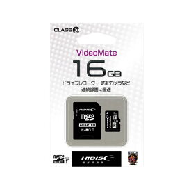 (まとめ）HIDISC ビデオ録画用microSDカード 16GB【×5セット】