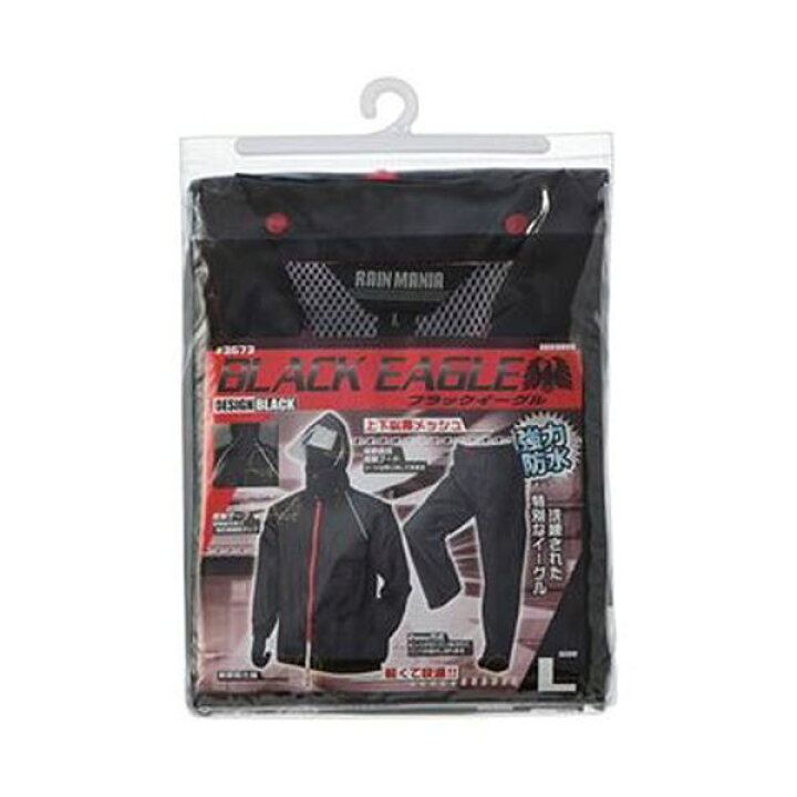 【送料無料】（まとめ）川西工業 レインスーツ ブラックイーグルLサイズ #3673L 1着【×5セット】 レインウェア】川西工業 イーグルクロス ainmania(レインマニア) オリーブ 3L 3674OL 1着 - アスクル 