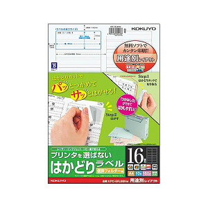 �i�܂Ƃ߁j�R�N�� �v�����^��I�΂Ȃ��͂��ǂ胉�x�� �ʃt�H���_�[�p A4 16�� 34×85mm KPC-EFL85NW 1���i10�V�[�g�j�y×10�Z�b�g�z
