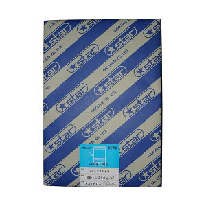 ���� �n�C�g���XN80 A3�J�b�g 8STN03 1��(500��)