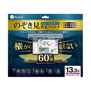 �~���C�Z�� �̂������h�~�t�B���^ 13.3�^���C�h(16�F10) MS2-RPF13W1610 1��