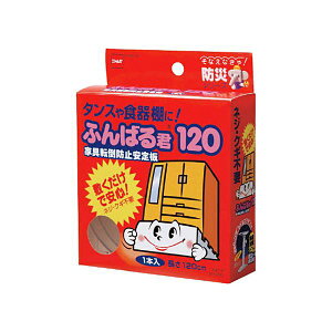 (まとめ)ニトムズ 家具転倒防止安定板ふんばる君60 M6110 1個【×5セット】
