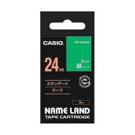 (まとめ) カシオ CASIO ネームランド NAME LAND スタンダードテープ 24mm×8m 緑／白文字 XR-24AGN 1個 【×10セット】
