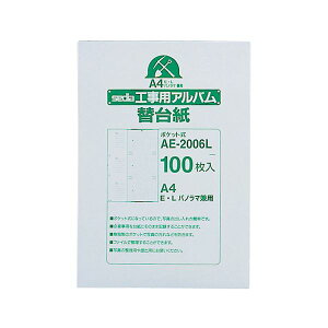ZLZC Hp|PbgAo A4[p֑䎆 EELEpm}p AE-2006L 1Zbg(1000:100×10pbN)