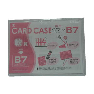 (܂Ƃ) R J[hP[X(B7)OC-SB-7 1 y×100Zbgz