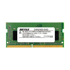 (まとめ)バッファロー PC4-2400対応260ピン DDR4 SDRAM SO-DIMM 4GB MV-D4N2400-S4G 1枚【×3セット】