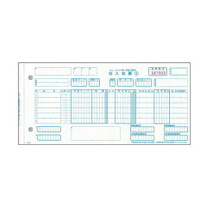 (まとめ)トッパンフォームズチェーンストア統一伝票 仕入 手書き用(伝票No.有) 5P 10.5×5インチ C-BH151箱(1000組)【×3セット】