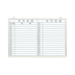 �y�ʃz���C�g�{�[�h 900×600mm ���\��\ ������ CNV23Y