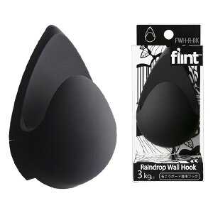 ���m�H�| �΂����{�[�h��p�t�b�N flint HookRaindrop Wall Hook �u���b�N �y0408-00010�z