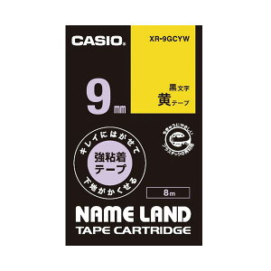 (�܂Ƃ�) �J�V�I NAME LAND�L���C�ɂ͂����ĉ��n���������鋭�S���e�[�v 9mm×8m ��/������ XR-9GCYW 1�� �y×10�Z�b�g�z