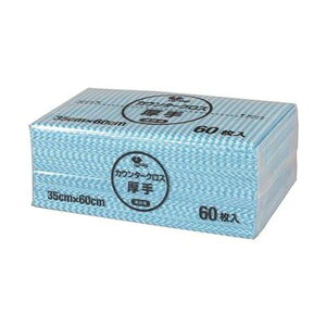 (まとめ)やなぎプロダクツ カウンタークロス 厚手ブルー KT-029 1パック(60枚)【×5セット】