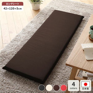 �����z�c �u���E�� �P�i ���{�� �����O �N�b�V���� �t���b�g �V�[�g 42×120 cm PVC ���� ���U�[ �V���v�� ���_�� �f�U�C��