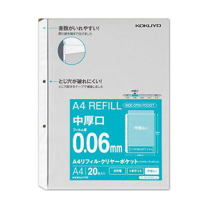 (܂Ƃ) RNA4tB(ChI[v|Pbg) 2 ()0.06mm -AH246-21pbN(20) y×30Zbgz