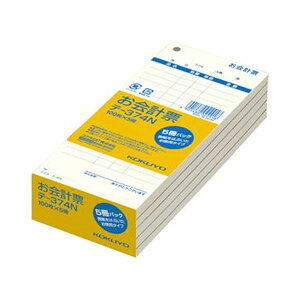(まとめ)コクヨ お会計票 177×75mm 単票100枚 テ-374N 1セット(20冊:5冊×4パック)【×5セット】