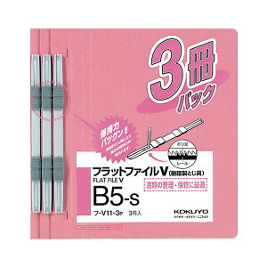 (܂Ƃ) RNtbgt@CV(Ƃ) B5^e 150e w18mm sN t-V11-3P1pbN(3) y×50Zbgz