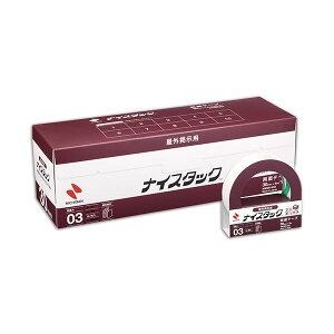 (܂Ƃ) j`o iCX^bN ʃe[v Ofp u{bNX 努 30mm×5m NWBB-N30 1pbN(10) y×5Zbgz