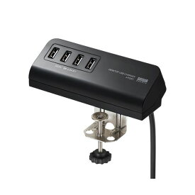 サンワサプライ クランプ式USB充電器(USB4ポート・ブラック) ACA-IP50BK