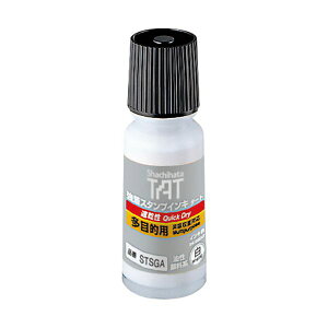 V`n^ X^vCL^[g(ړIp) r 55ml  STSGA-1-W 1