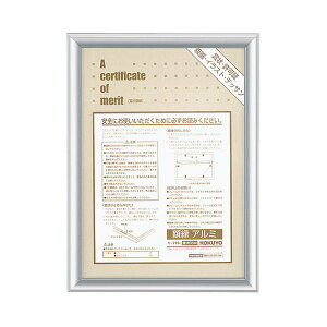 (まとめ) コクヨ 賞状額縁(アルミ) B5中 シルバー カ-219C 1枚 【×10セット】