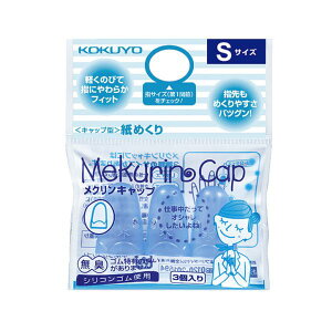 i܂Ƃ߁jRN Lbv^߂iNLbvjS u[ N-25TB 1Zbgi30F3×10pbNjy×2Zbgz