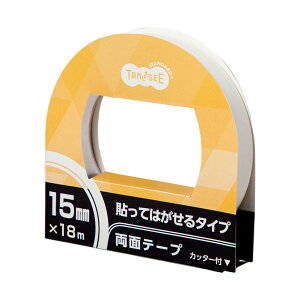 TANOSEE ʃe[v \Ă͂^Cv Jb^[t 15mm×18m 1Zbgi10j